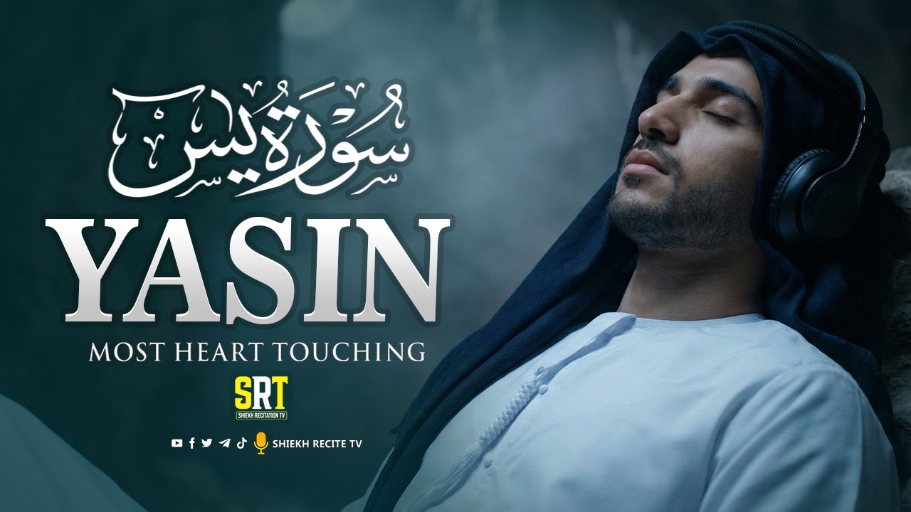 Surah Yasin (Yaseen) سورة يس | Beautiful & Heart Touching Quran Recitation for Sleep | EP.130
