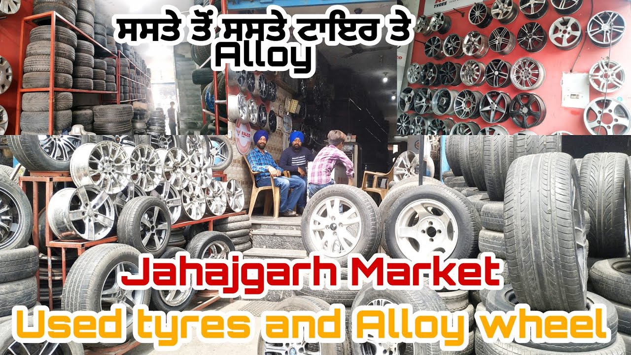 used alloy wheel market jahajgarh | ਪੁਰਾਣੇ ਟਾਇਰ ਤੇ alloy wheel | सस्ते से सस्ता | punjabi flopper