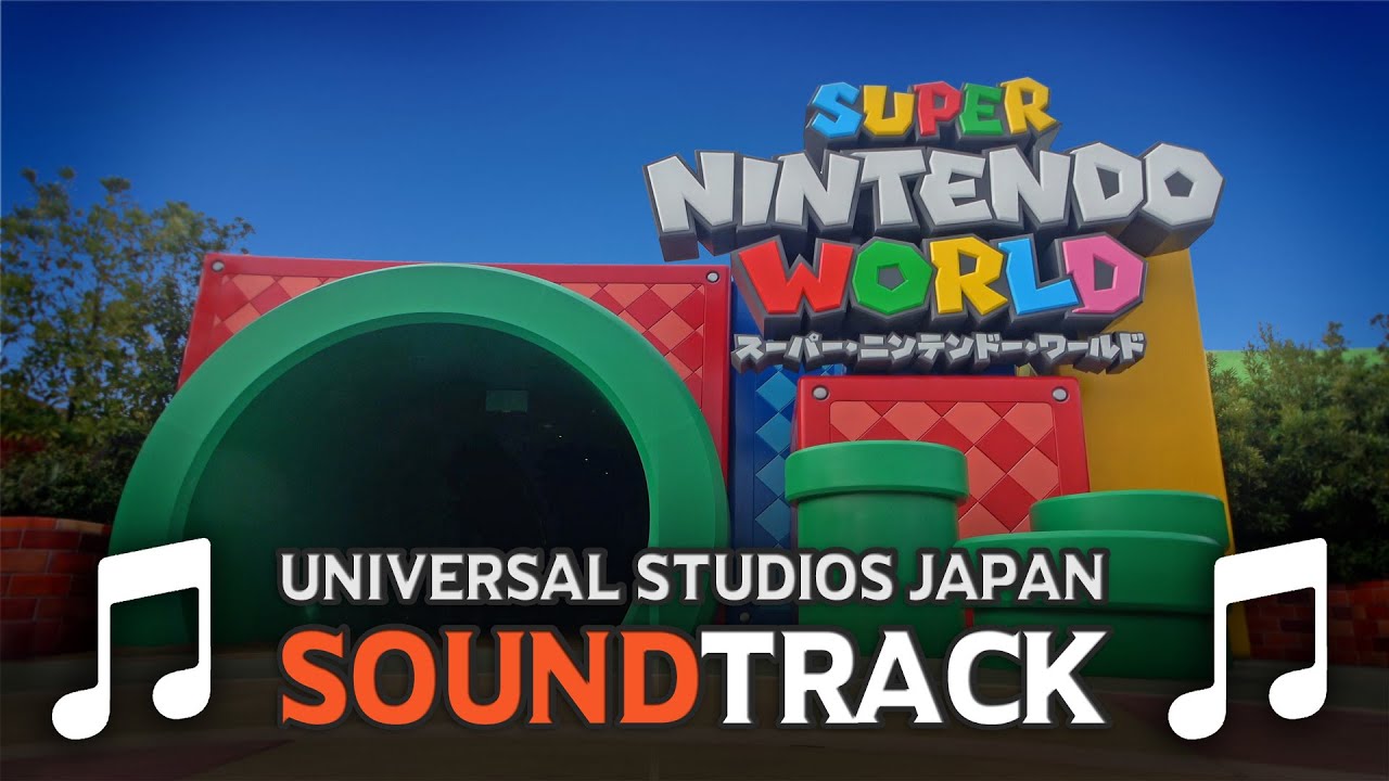【USJサントラ】スーパー・ニンテンドー・ワールドBGM　～エントランス～