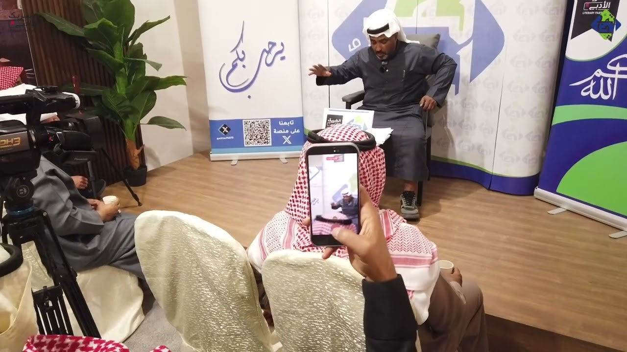 برومو قصائد تعانق العالم ..بمناسبة اليوم العالمي للادب