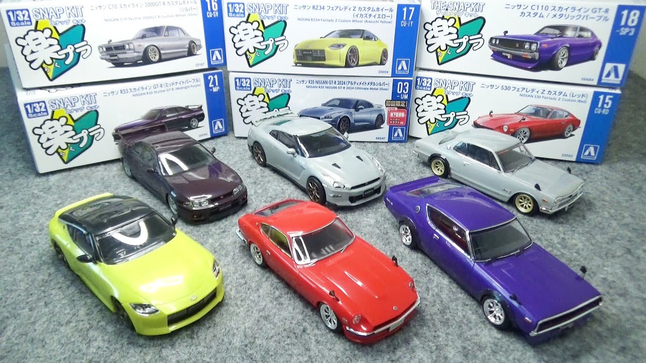 Соберите и откройте шесть автомобилей Nissan из набора 