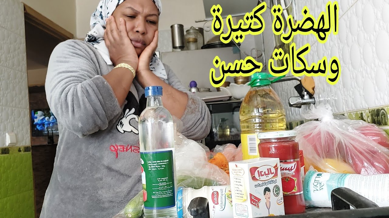 لاهضرت نمشي لحبس ونخلي  بناتي  يتما/ لقهر والغلاء كنموت بدرجة بدرة معا الاسعار🥺  #نعيمة#البدوية