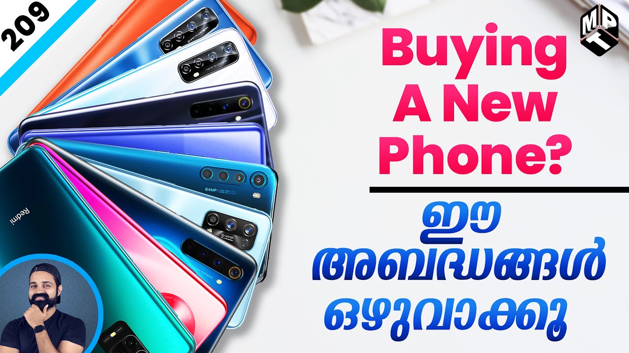 Top 5 Smartphone Buying Tips | പുതിയ ഫോൺ വാങ്ങുമ്പോൾ ഓർത്തിരിക്കേണ്ട കാര്യങ്ങൾ