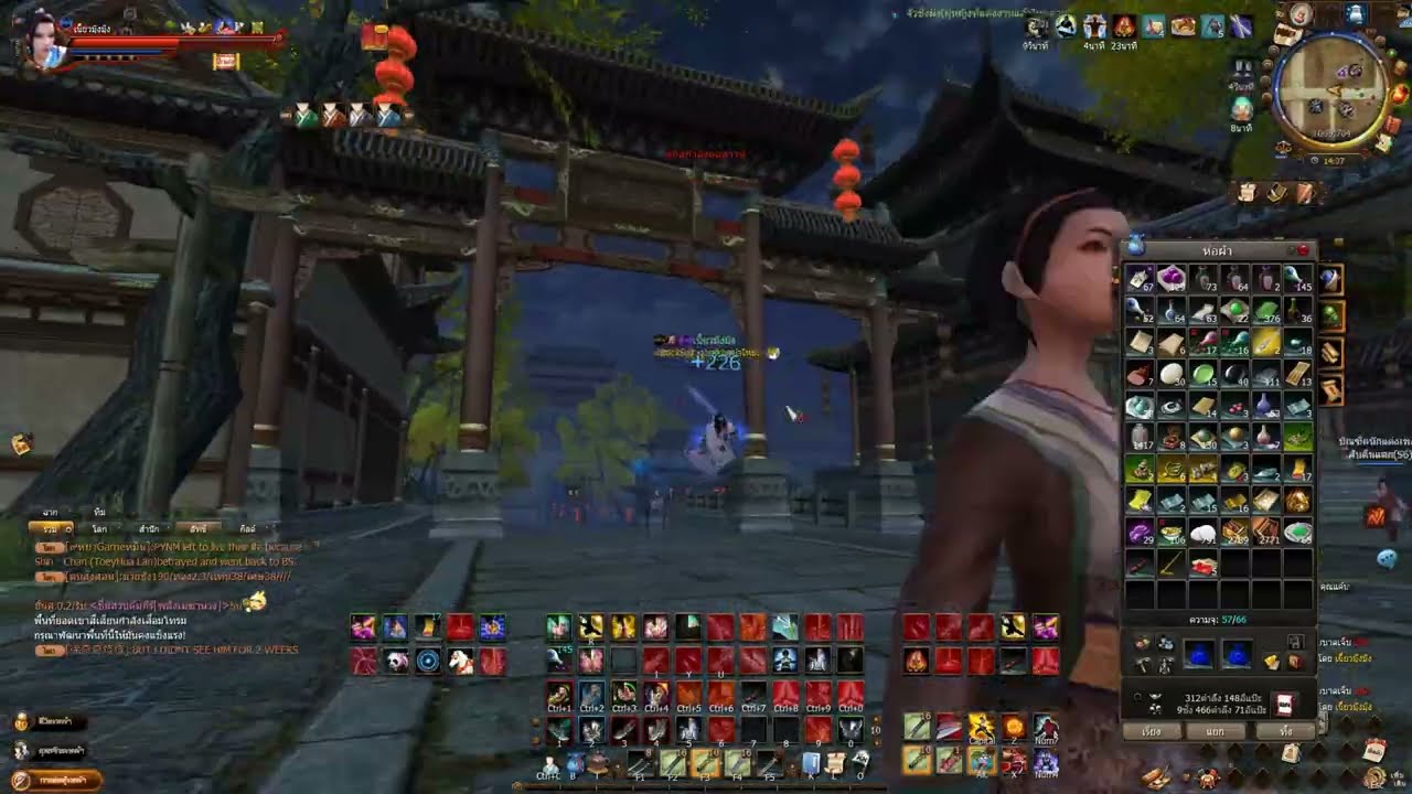 Age of Wushu TH[Kirin] - Chase and Catch with เนี๊ยวมุ๊งมุ๊ง x ๐Faylin๐ & สาวอีสานบ้านนา
