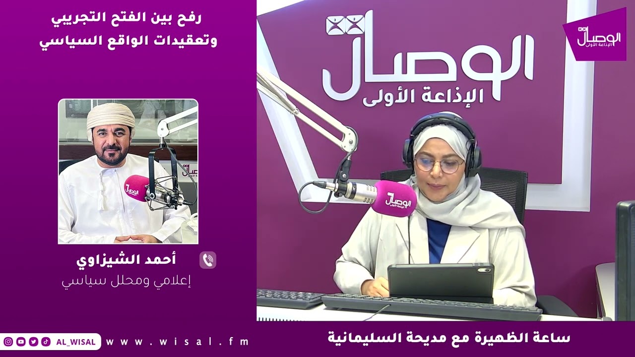 رفح بين الفتح التجريبي وتعقيدات الواقع السياسي