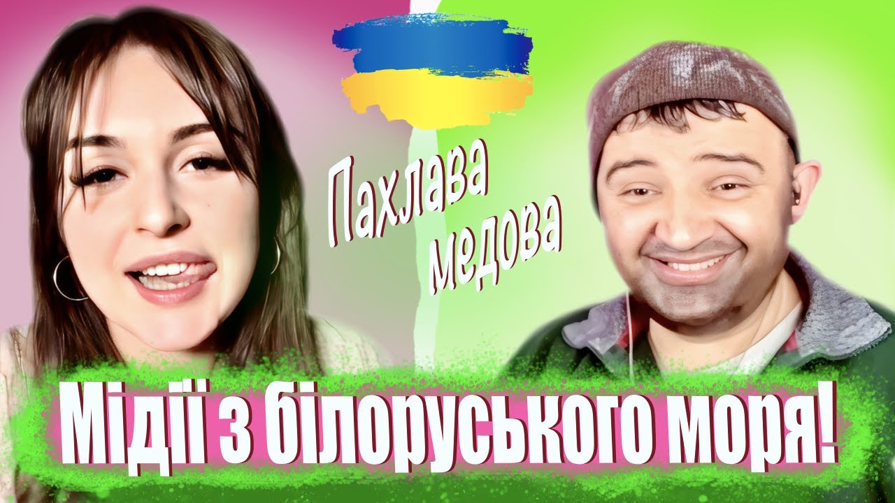 ПРАНК на песню 