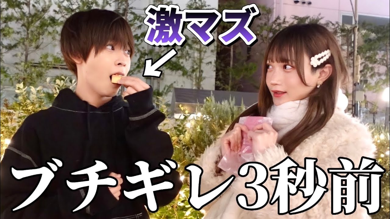 【地獄】男の娘が作ったバレンタインチョコが激マズだったらwww