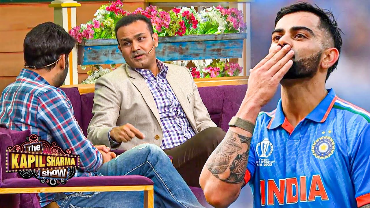 सहवाग ने बताई विराट के बारे में कौनसी खास बात | The Kapil Sharma Show