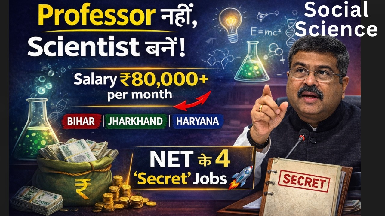 Job after UGC NET? ❌ Professor ही नहीं DRDO, ISRO, PSU में शानदार 4 Power Careers! | ugc net jaruri