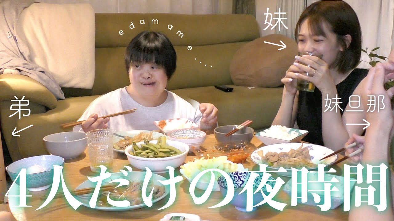 【母不在】家族が増えて初めての4人だけの生姜焼き夜ご飯垂れ流し 🏡🥓