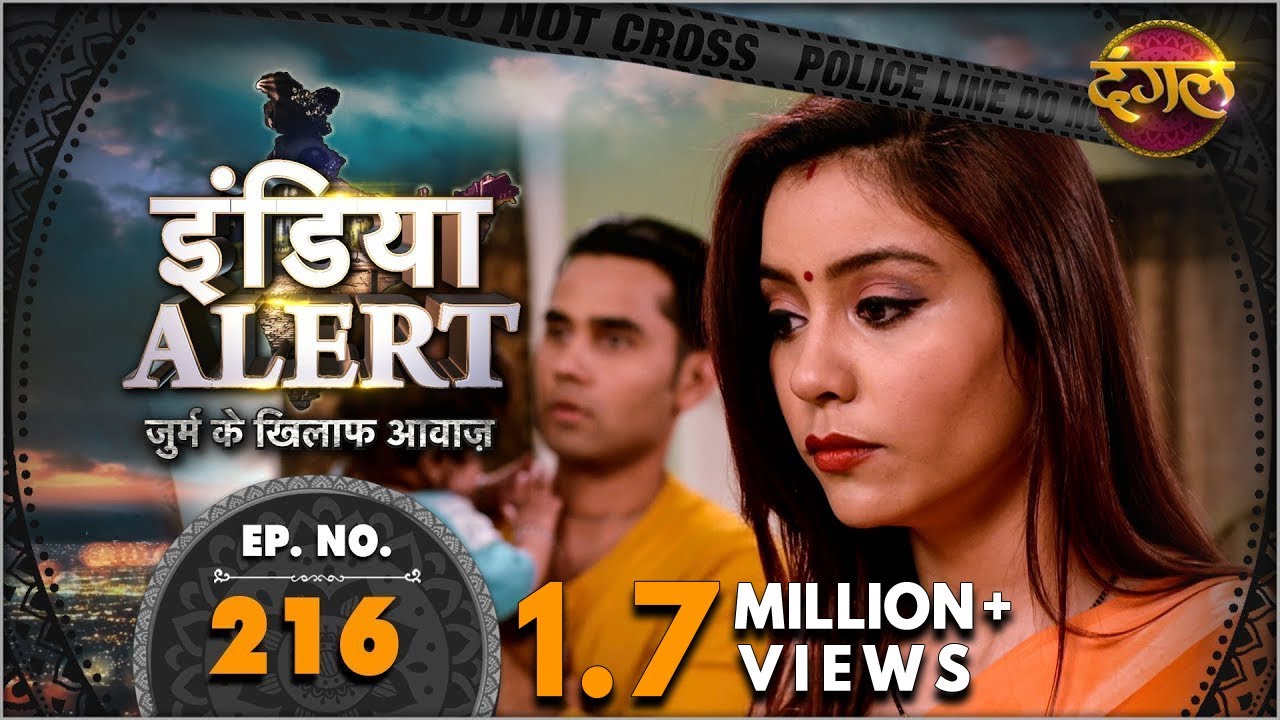 India Alert || New Episode 216 || Qatl Ya Saazish ( क़त्ल या साज़िश ) || इंडिया अलर्ट Dangal TV