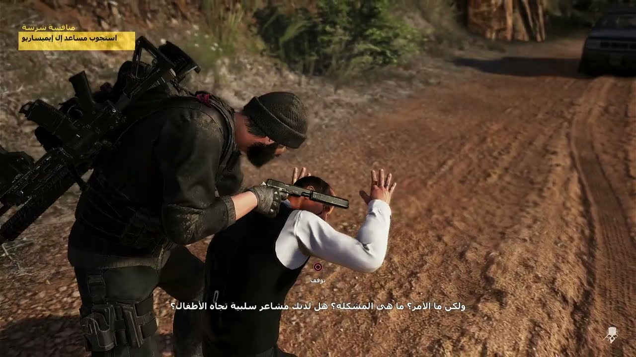 بث جوست ريكون جلد