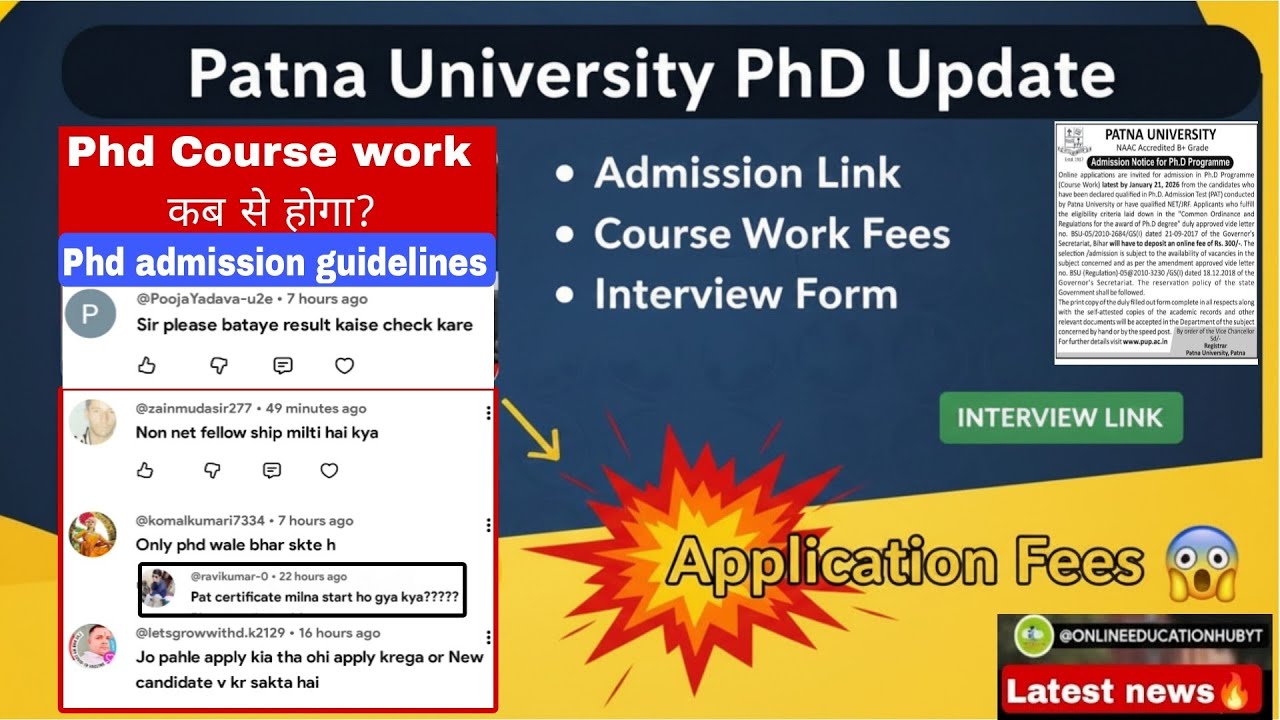 Patna University PhD admission update, Patna university phd interview link,phd course work #phd #pu