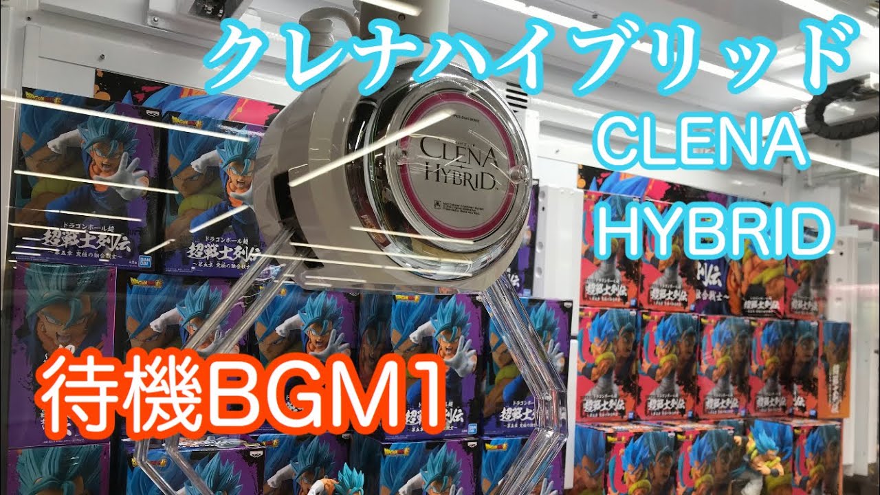 ［BANDAINAMCO］クレナハイブリッド待機BGM
