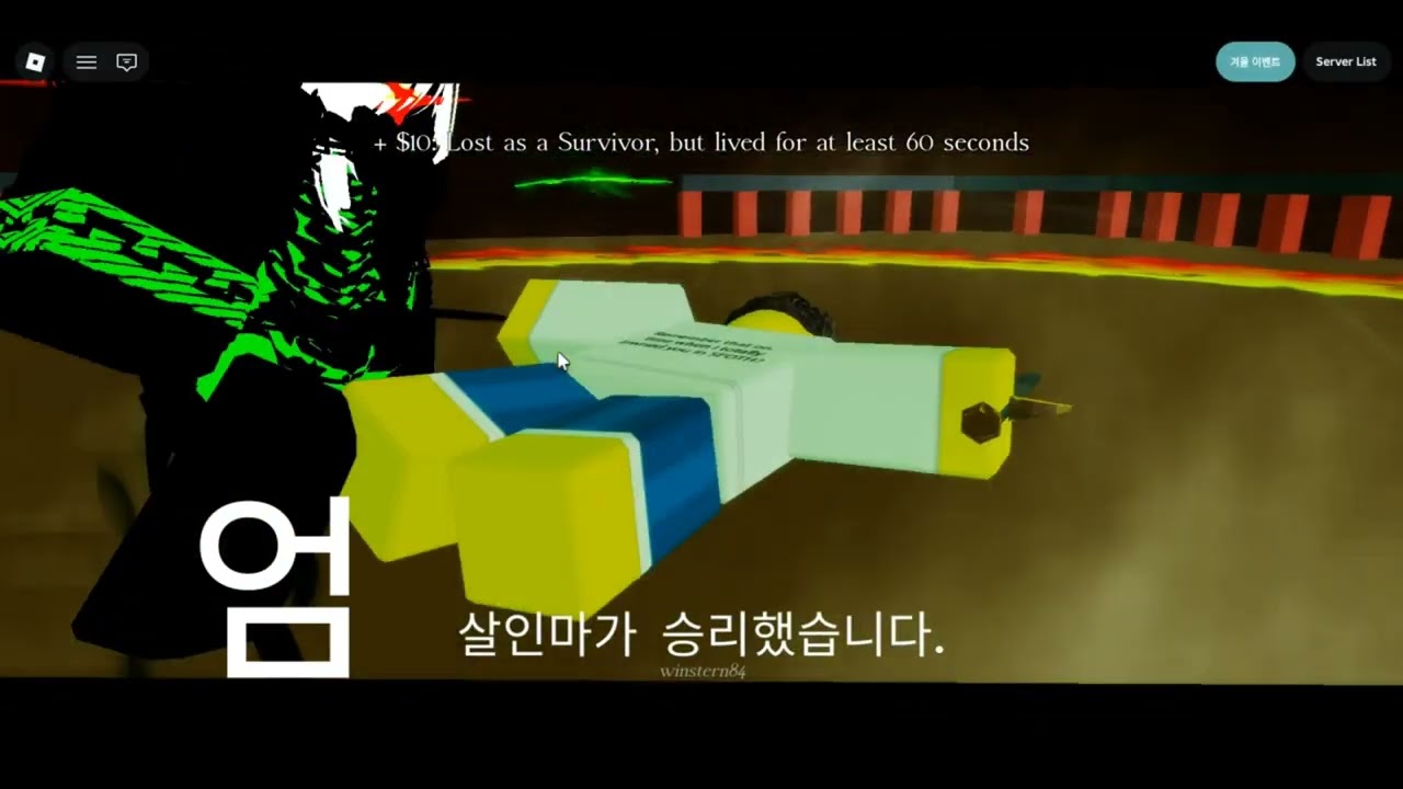 포세이큰인데 레드뮤님을 만났습니다?