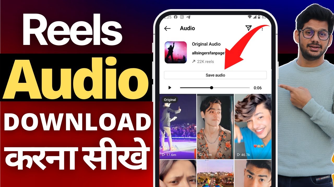 How To Download Reels Video Music Sound | Instagram Reels Audio Sound Download Kaise Kare