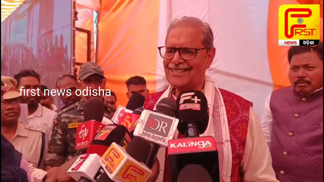 ଉପ ମୁଖ୍ୟମନ୍ତ୍ରୀ ଙ୍କ ପ୍ରତିକ୍ରିୟାକୁ ନେଇ କାଉଣ୍ଟର କଲେ ସାଧାରଣ ଜନତା First News Odisha #politics #BJPGovt