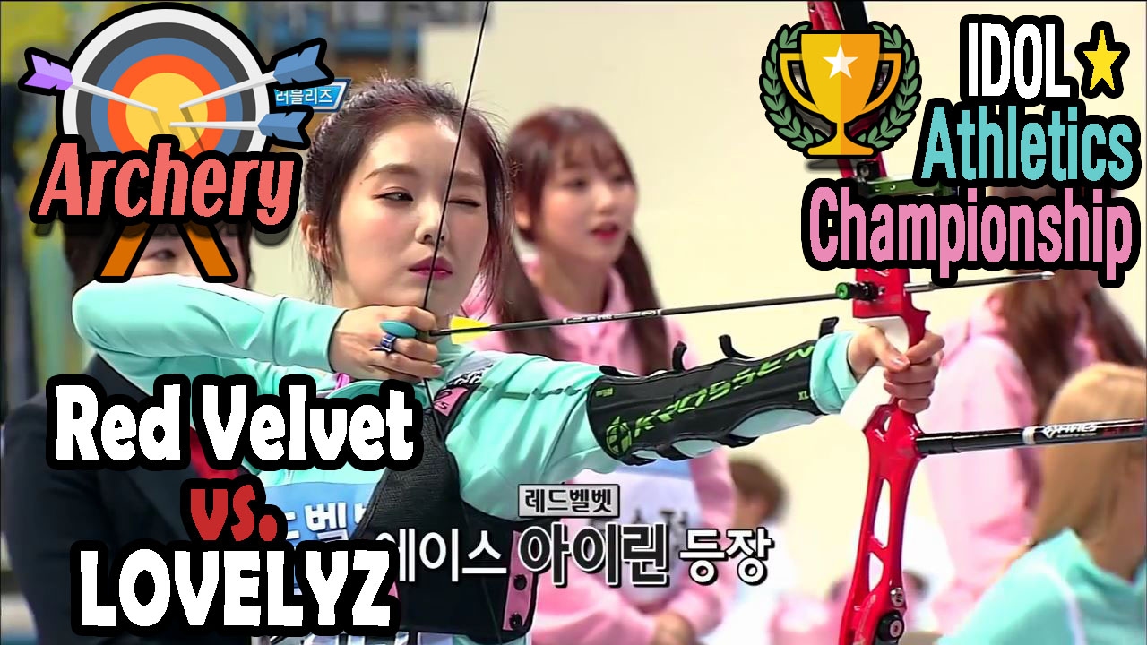 [Idol Star Athletics Championship] WOMEN ARCHERY PRELIMINARY : RED VELVET VS. LOVELYZ 20170130