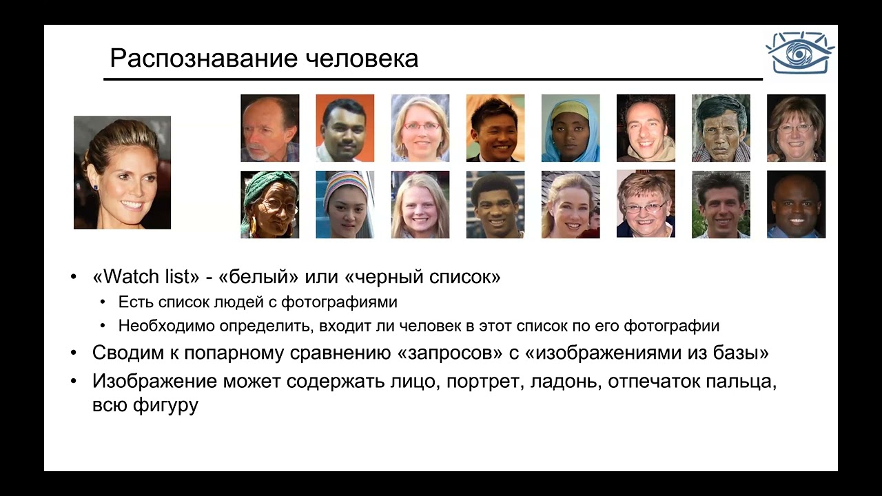 [2024/10/22] Лекция 7. Поиск похожих изображений.