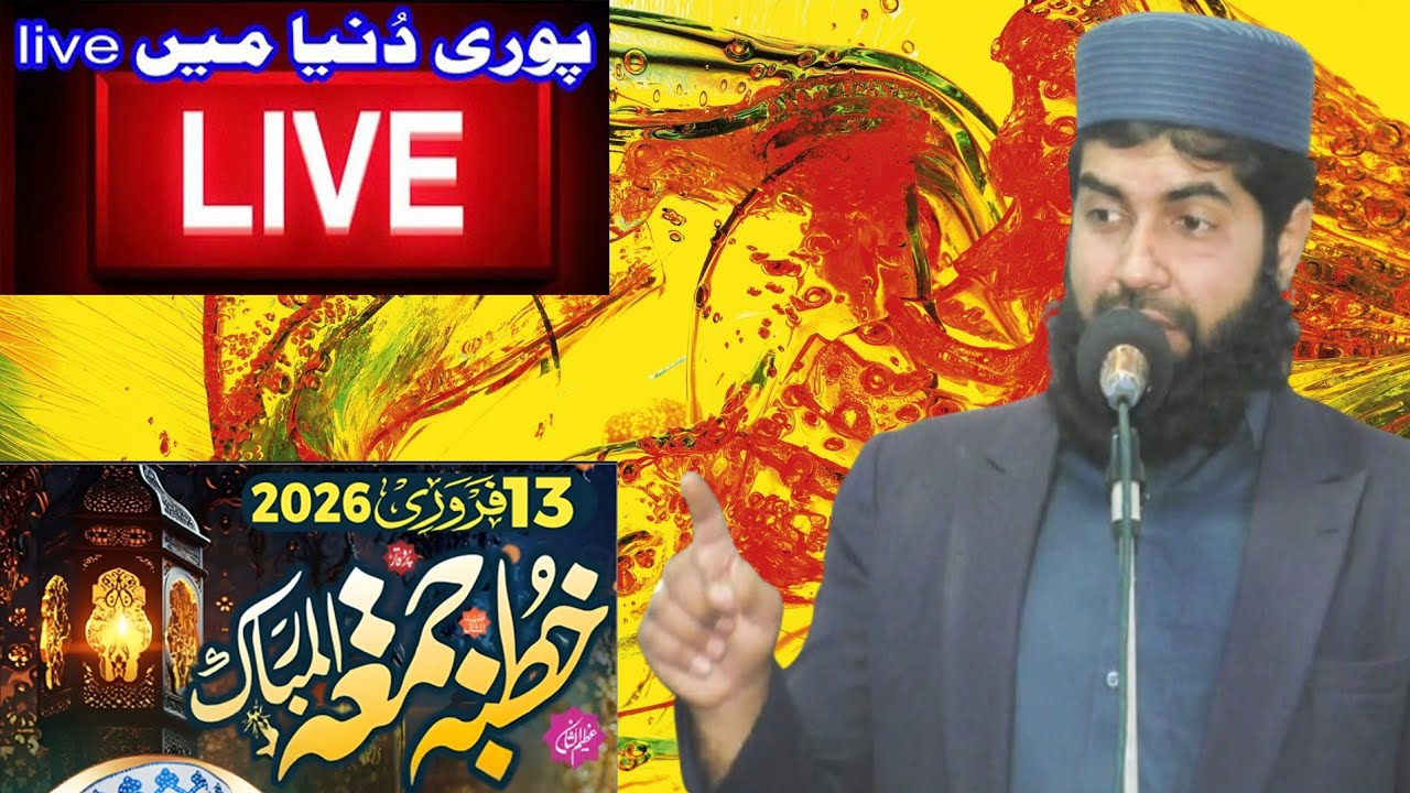 Salfi Islamic Center is liveLive khutba jumma By Molana Hafiz Abdullah Sajid Shekhupuri Sahib