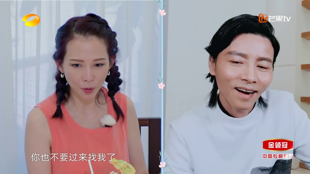 【会员抢先看】张晋真是恋爱小天才，和蔡少芬的爱情故事又甜又搞笑《妻子的浪漫旅行4》 VIVA LA ROMANCE S4|芒果TV会员频道