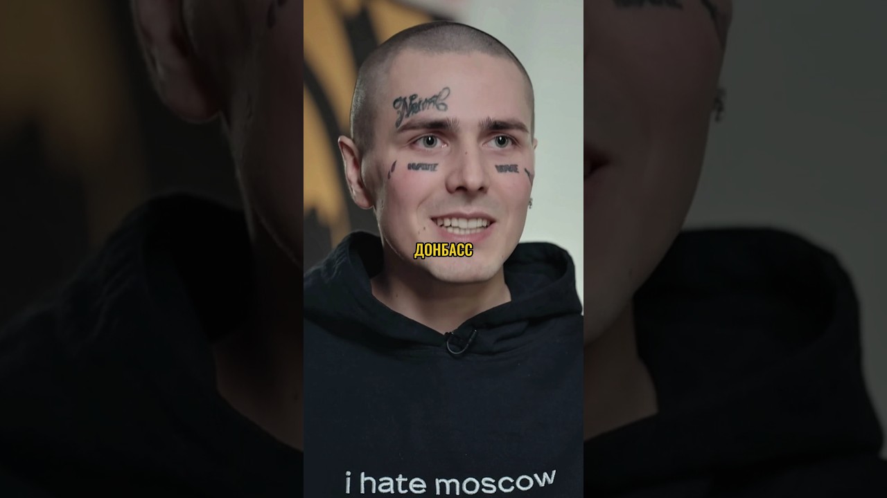 &laquo;Друзья поддерживают войну&raquo; #дудь#интервью#face#жизнь#война#украина#вдудь#разговор#политика#shorts