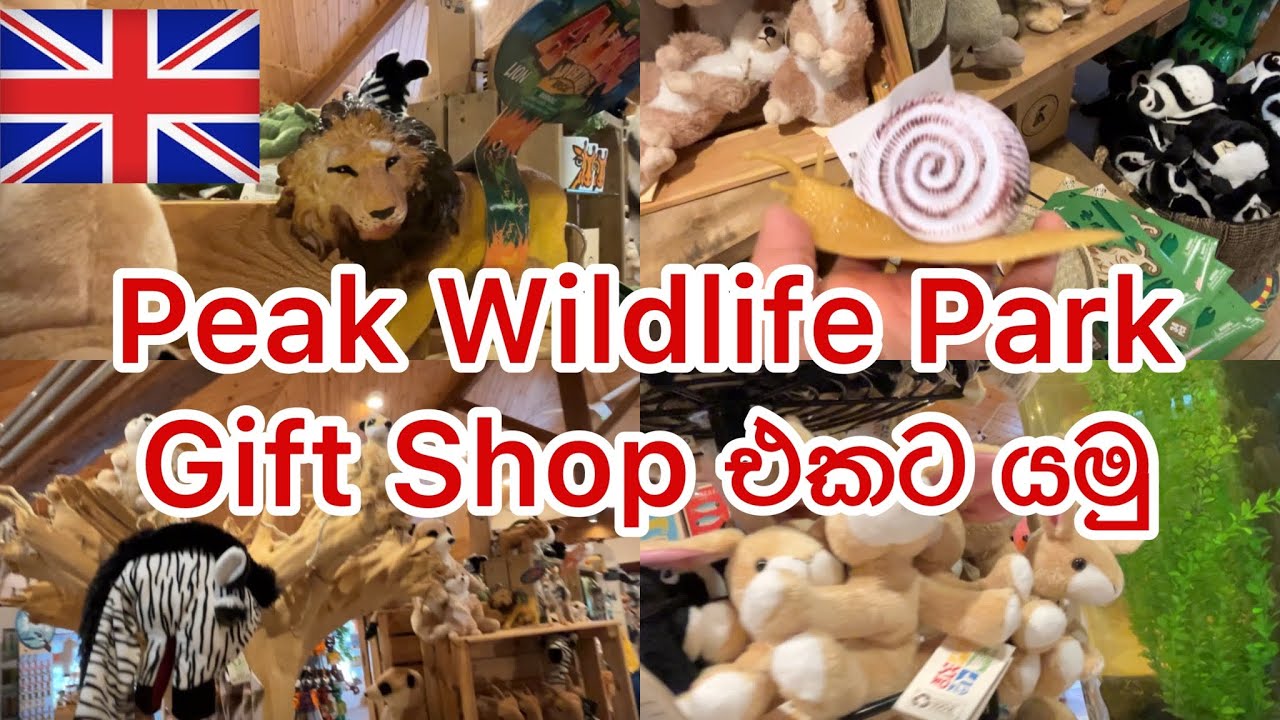 Peak Wildlife Park Gift Shop | 2022 | Leek