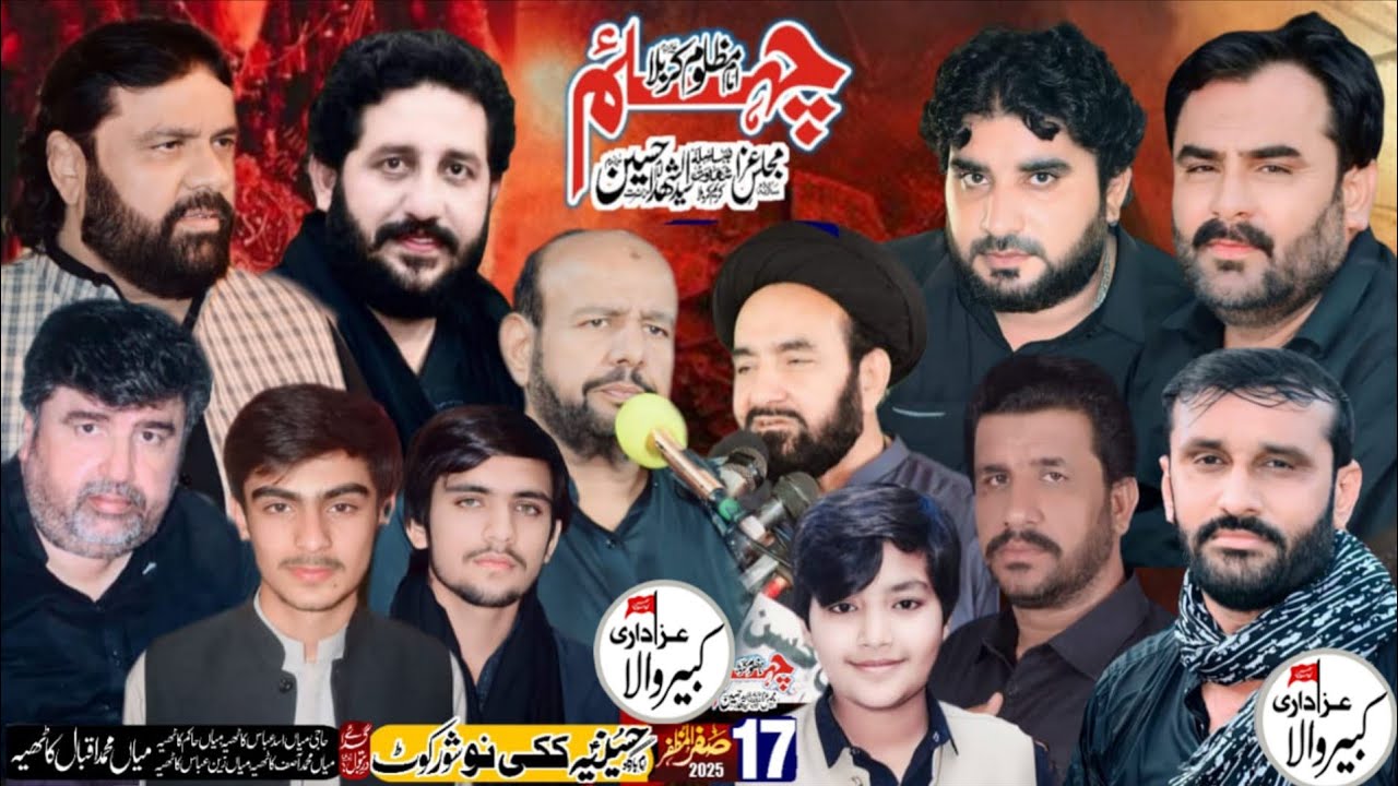 #Live Majlis 17 Safar 2025 Imam Bargah Hussainia Kaki Nu Shor Kot