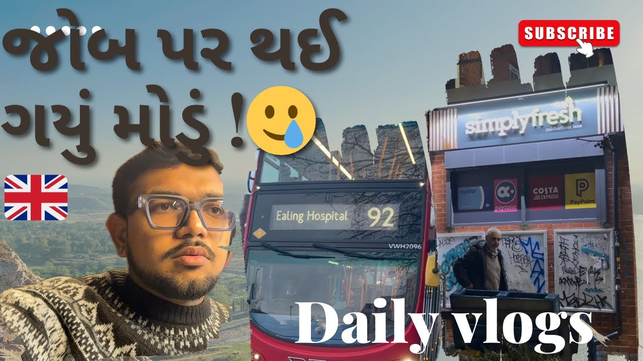જોબ પર થઈ ગયું મોડું🇬🇧| Modu Thai Gayu pan Maja Avi 😄.  DAY-2