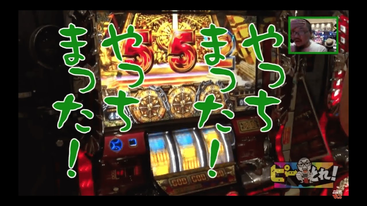 【ピーとれ！走馬灯大全〜前編〜】