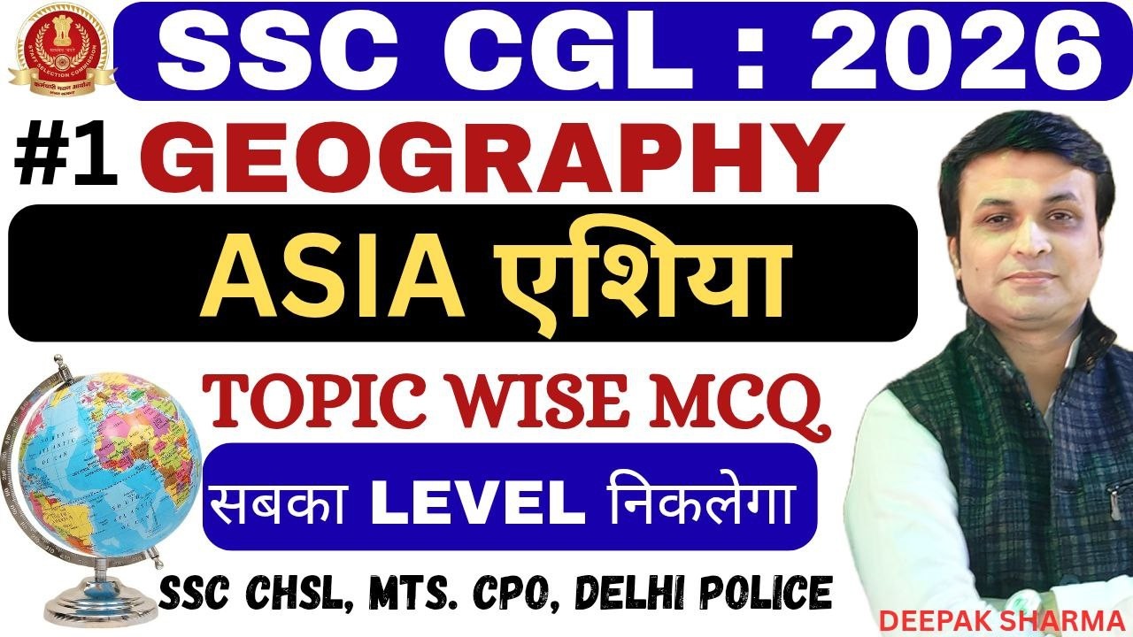G.S. GEOGRAPHY | DAY 1 | ASIA MCQ  | SSC CGL,MTS,CHSL, DELHI POLICE 2026 | BY DEEPAK SHARMA