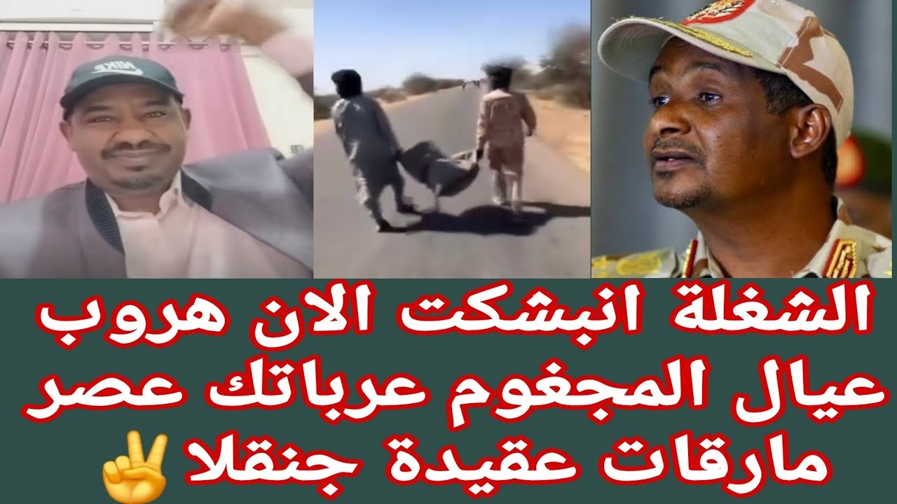 #وكتمت اليوم الاشاوش🤣عردوا اكثر من ٣٤٥٦من محاور القتال هروب عيال المجغوم 