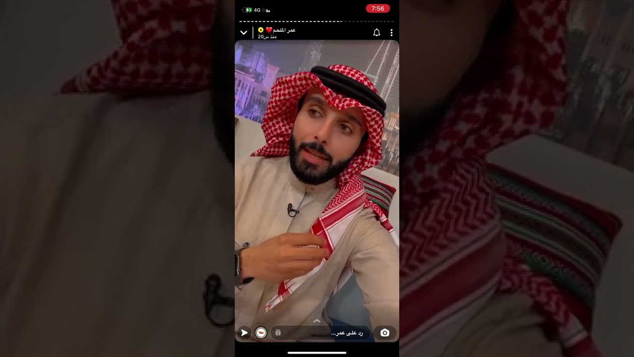 سنابات عمر الملحم