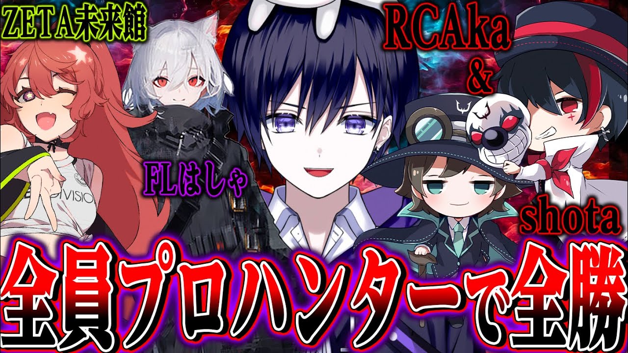 【第五人格】全員プロハンターなら毎回４吊りで全勝余裕説！！！【唯】