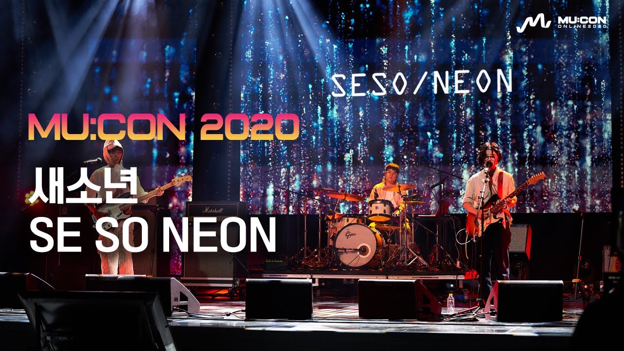 [MU:CON 2020] 새소년 (SE SO NEON)