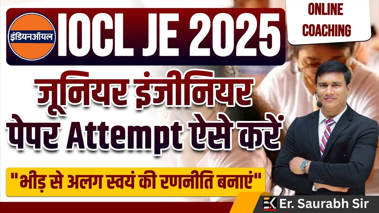 IOCL JE CBT 2025🔥 Top 10 Strategy to Crack Exam in 1st Attempt | Er. Saurabh Sir | SK Tutorial