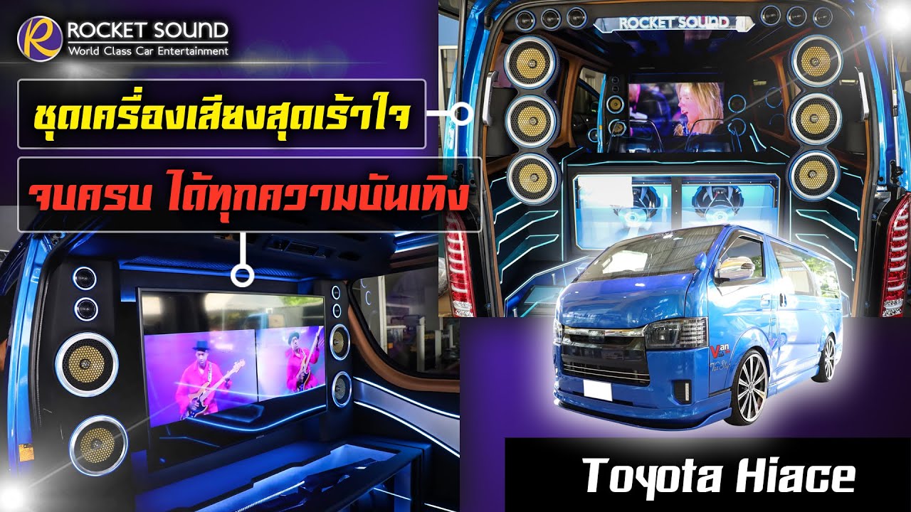 Toyota Ventury ...Pro In Stalled By Rocket Sound ‼️