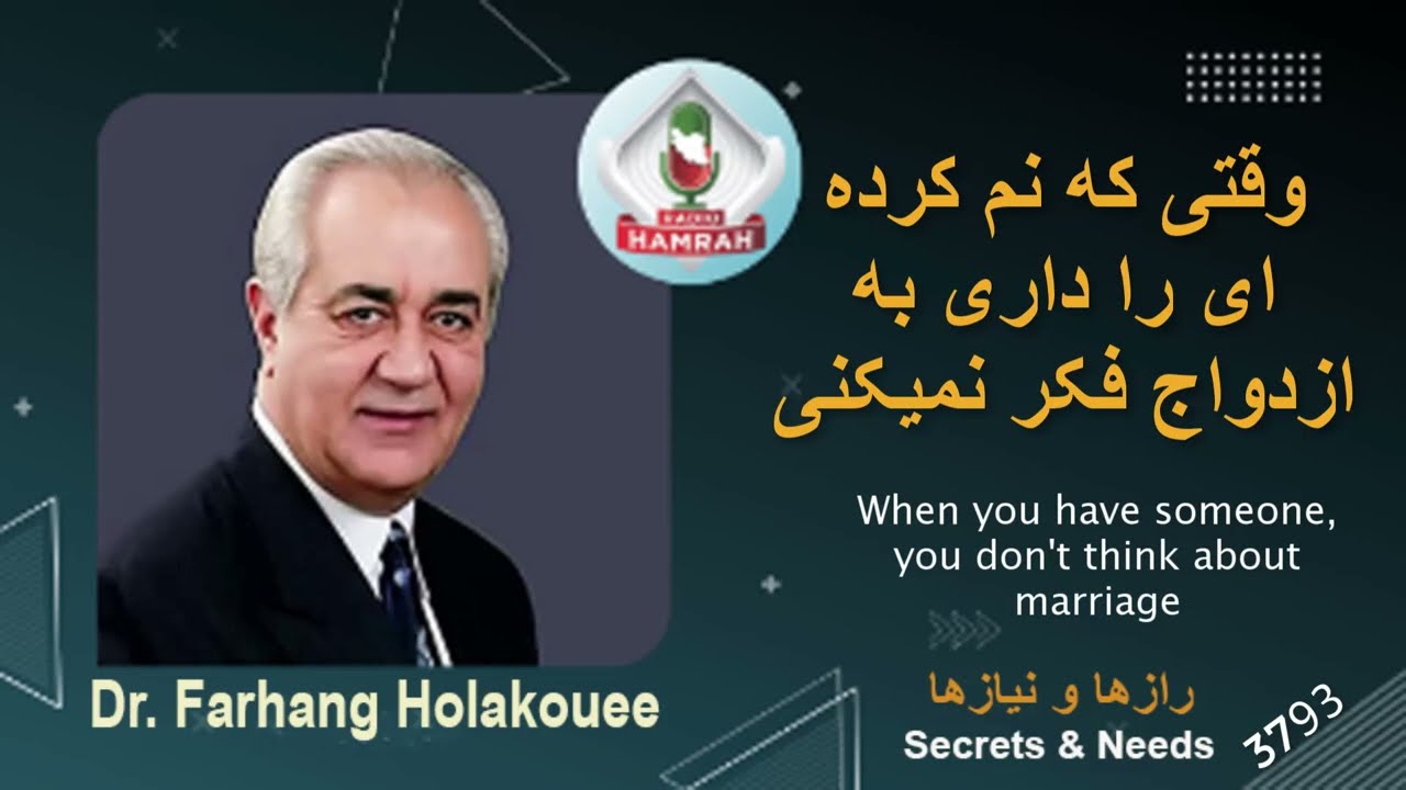 وقتی که نم کرده ای داری فکر ازدواج نمیکنی You don't think about getting married when you are married