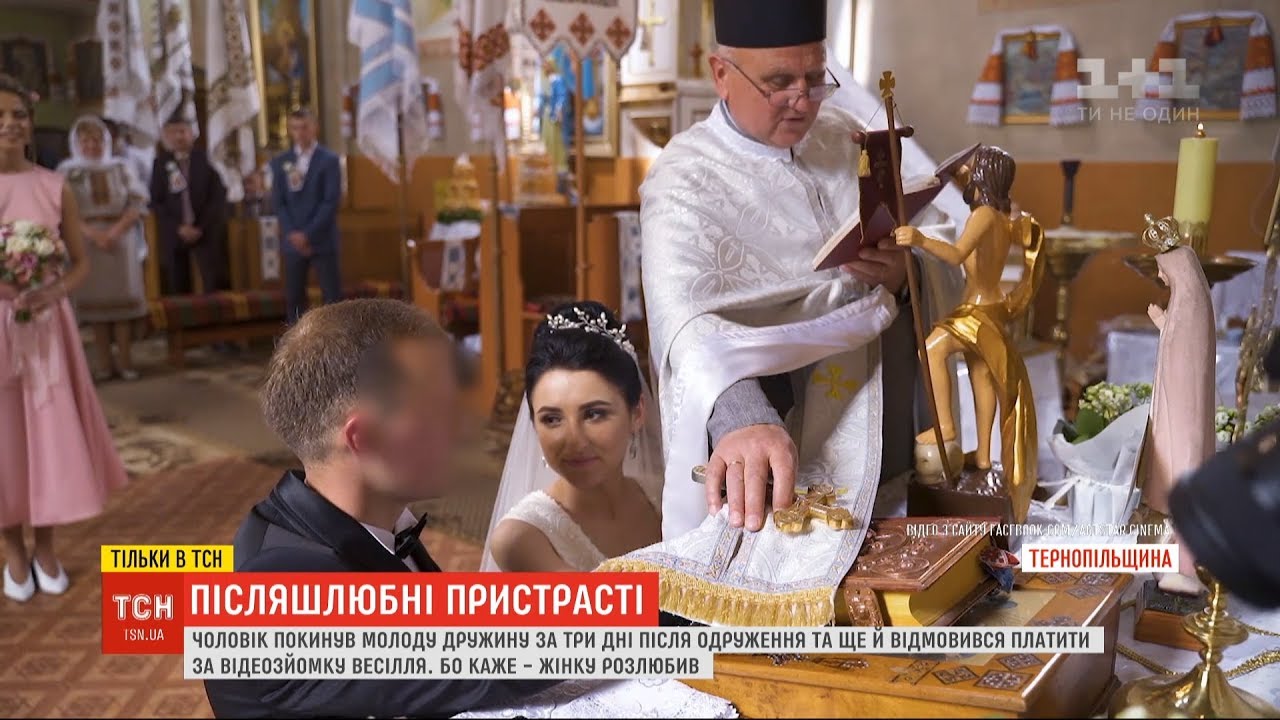 Розлюбив: чому насправді чоловік на Тернопільщині покинув дружину на 3 день після весілля