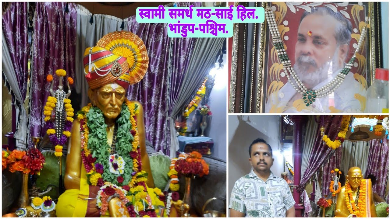 श्री स्वामी समर्थ मठ-साई हिल.भांडुप पश्चिम. Swami samarth math Sai Hill Bhandup#youtube#viral#share