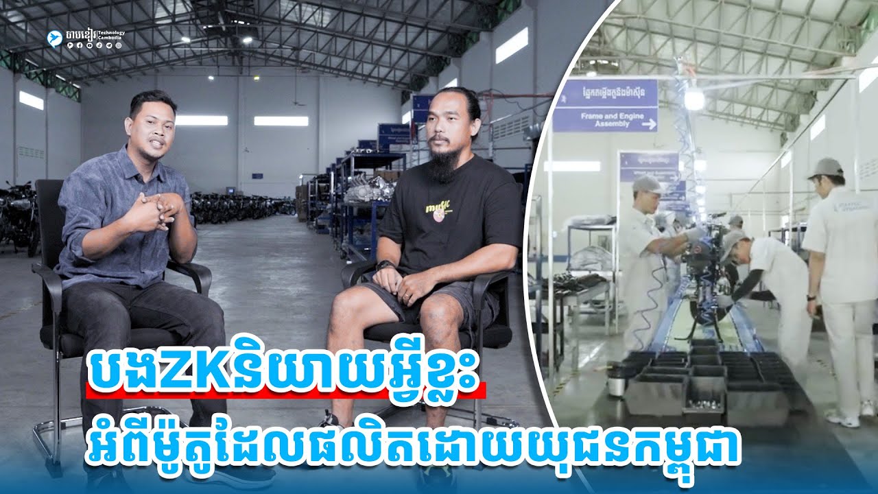 ដំណឹងល្អសម្រាប់បងប្អូនដែលបានកំពុងប្រើម៉ូតូCalypso Ori