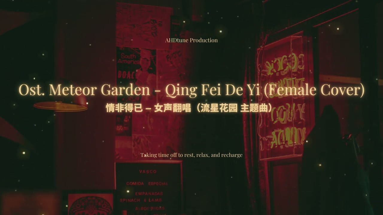 Ost. METEOR GARDEN - Female Version 