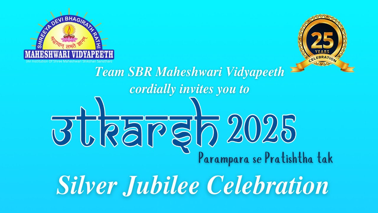 SBR Maheshwari Vidyapeeth