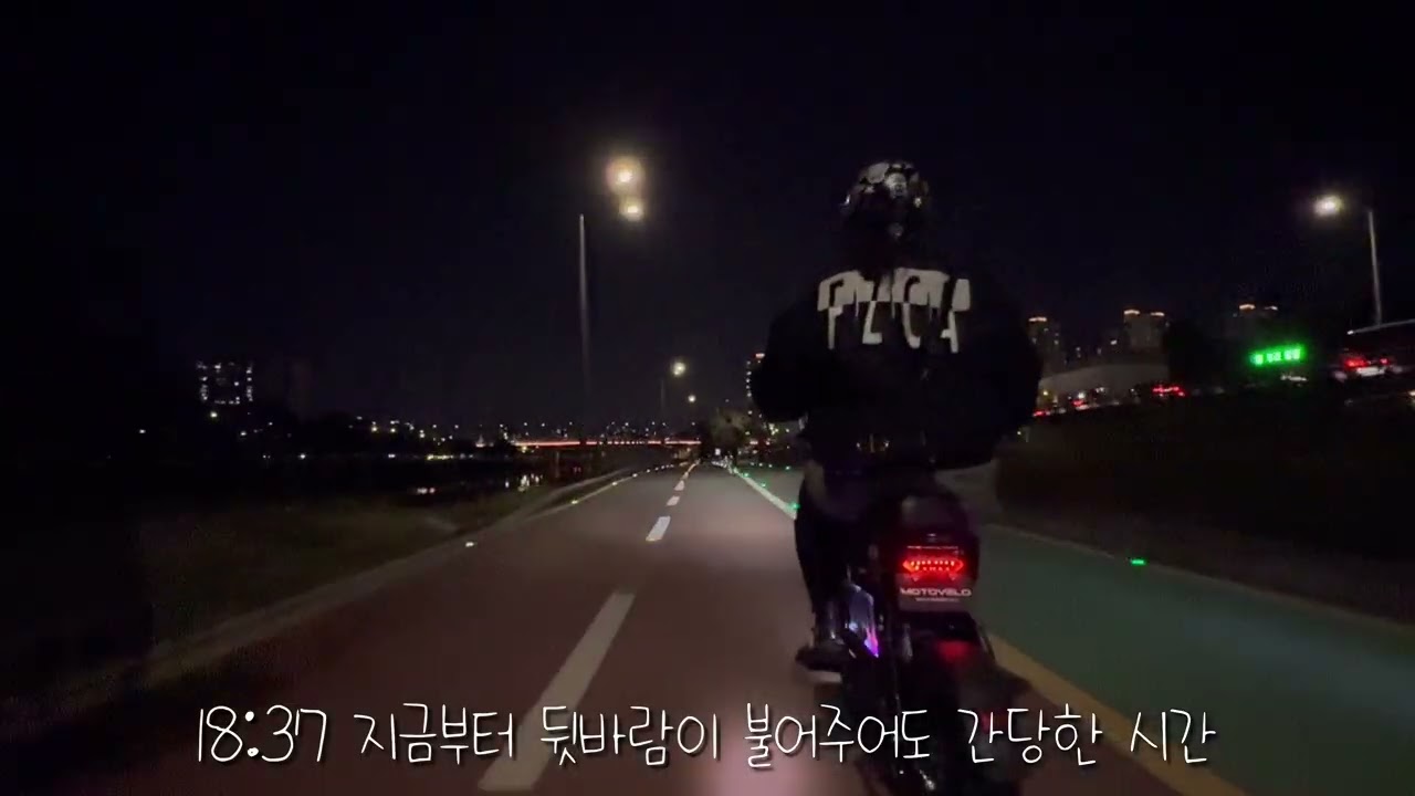 2025.11.07(Fri) 흑석-도봉산 따릉이 퇴근 라이딩 - Riding Back Home After Work(DDaReungYee Bicycle)