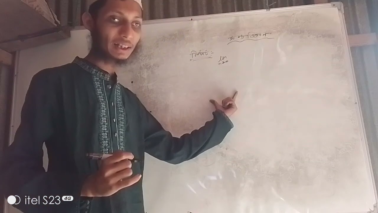 Hsc differentiation mcq solve #hsc #mcq