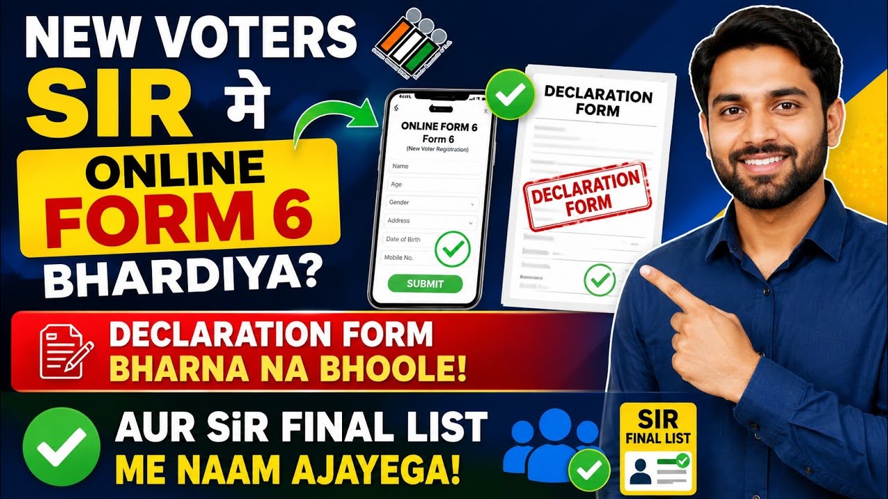 New Voters SIR me Online Form 6 Bhar Diya? Declaration Form Zaroor Bhare |
