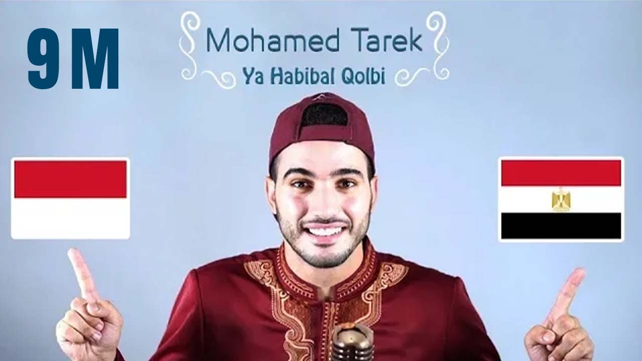 Mohamed Tarek - Ya Habibal Qolbi | محمد طارق - يا حبيب القلب