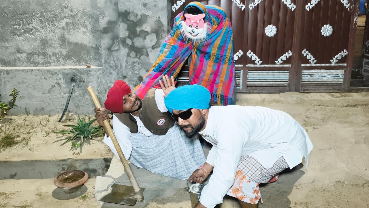 ਮੁਕੰਦ  ਪਾਣੀ ਲਾਉਣ ਖੇਤ ਮੈਂ ਨਹੀਂ ਜਾਂਦਾ ਜੈਲਿਆ ਓਏ ਭੱਜ ਲੈ ਭੂਤ ਤਾਂ ਉੱਤੇ ਆ ਖੜਿਆ 😱😱 #funny #comedymo makand 