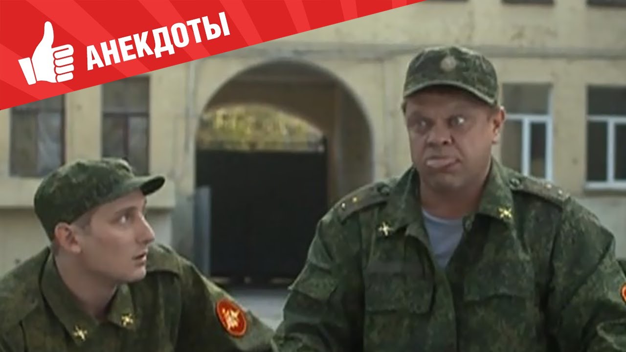 Анекдоты - Выпуск 37