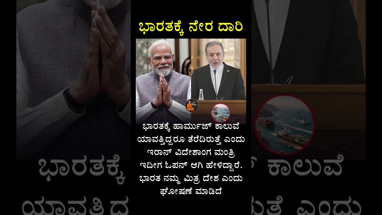 #modi #narendramodi #bjp #bjpindia #india #vishwaguru #vishwagurubharat #bjpkarnataka